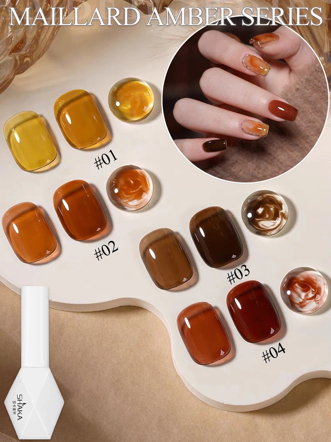 1-12pcs WS Christmas Nail Ice Transparent Tortoise Amber Gel Nail Polish Popular Whitening Brown Orange Nail Salon Nail Supplies