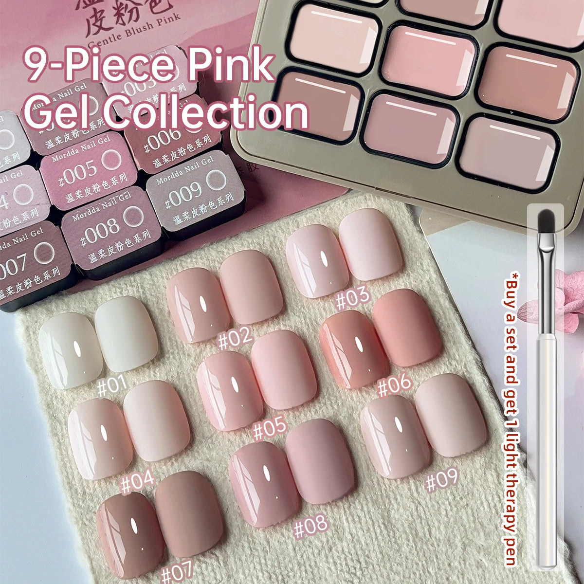 9 Colors Pink Patting Gel Smudge Canned High Saturation Popular Semi-Solid Nail Polish Gel Nail Salon