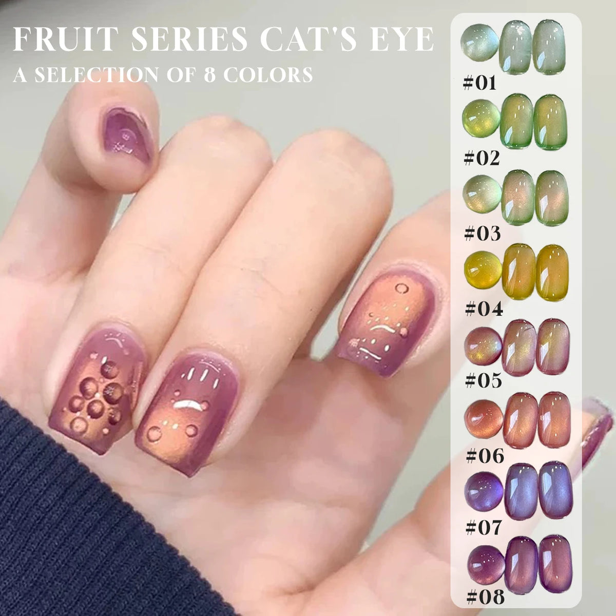 MIANEL 12ML Fruit Cat Eye Gel Nail Polish  Winter Nail Polish Green Nails Nail Supplies Nail Glue 1-20pcs