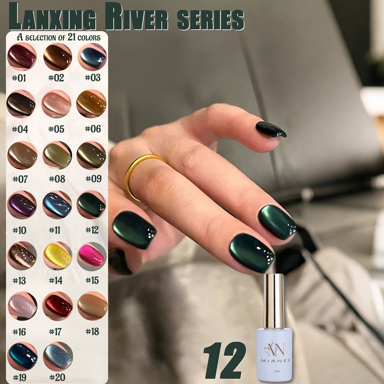 MIANEL 12ML Emperor Green Cat Eye Gel Nail Polish Whitenning Nails Green Nails Suitable For Nail Salons Nail Supplies  1-21pcs