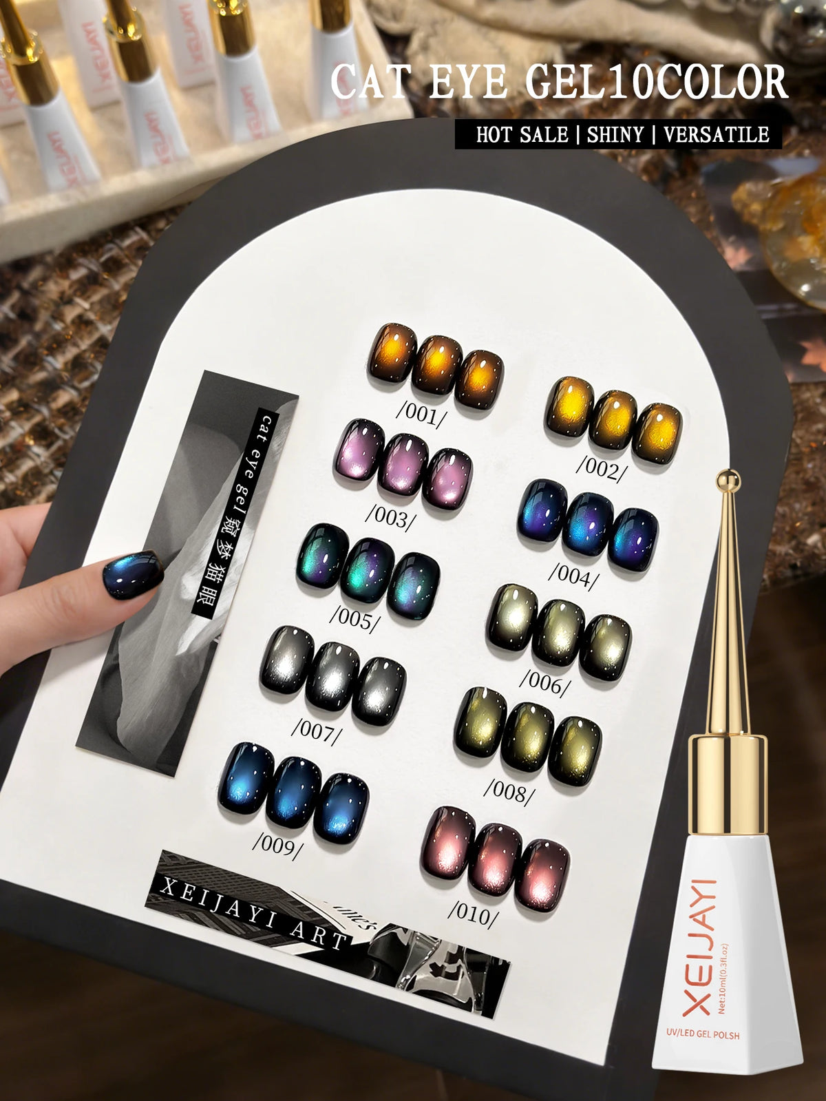 XEIJAYI 10-color Dream Cat Eye Gel Nail Polish - A must-have for home salons and DIY nail art tools for women.