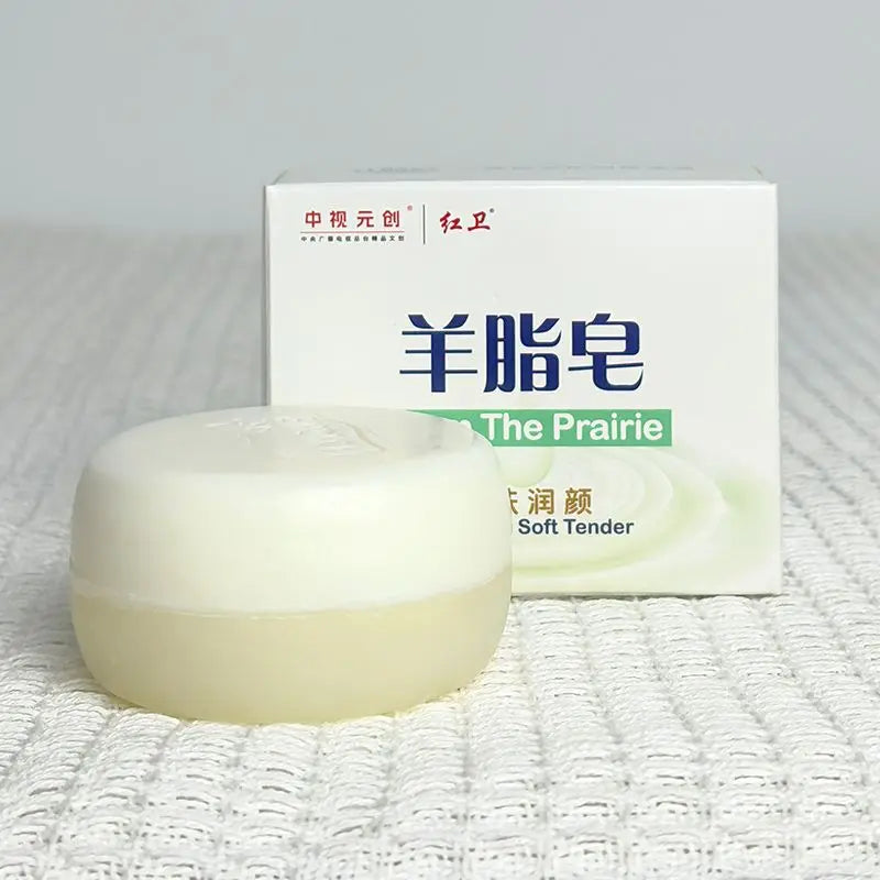 China's Heritage Dual-Sided Lanolin  Fragrance Soap,Face Body Moisturizing Exfoliating Cleanser,Sheep Fat Washing Bath Soap